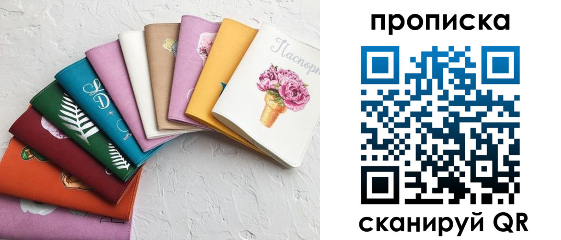 временная регистрация купить в Минеральных Водах