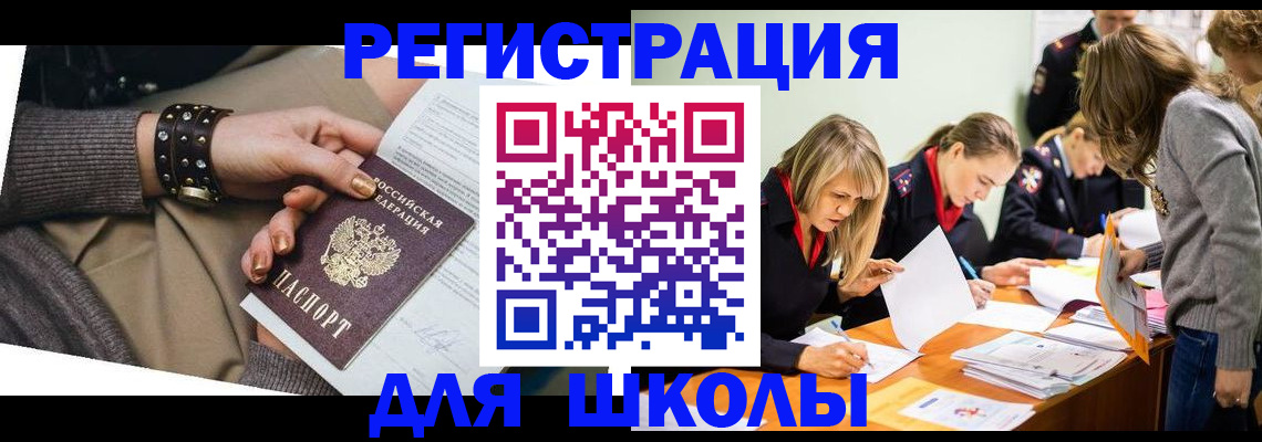 прописка от собственника в Минеральных Водах
